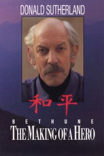 Poster for Bethune: The Making of a Hero