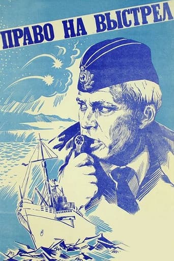 Poster for The Right to Shot