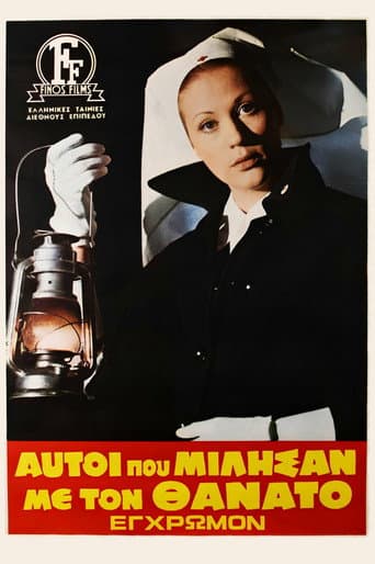 Poster for Face to Face with Death