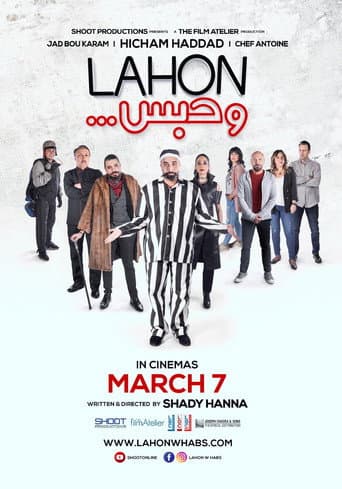 Poster for Lahon W Habs