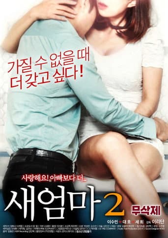 Poster for New Mom 2