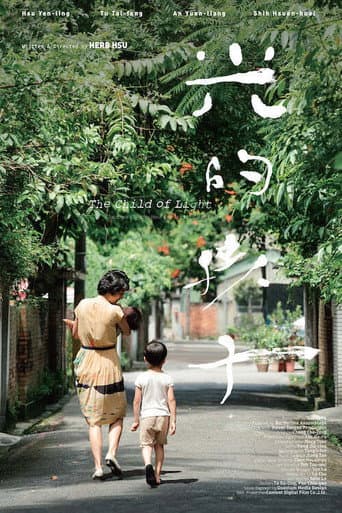 Poster for The Child of Light