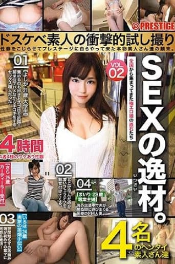 Poster for A Sexual Prodigy - A Horny Amateur In Shocking Trial Footage A Full Account Of A Real Amateur Who Came For The Prestige And Complications Of Her Sexual Habits 02