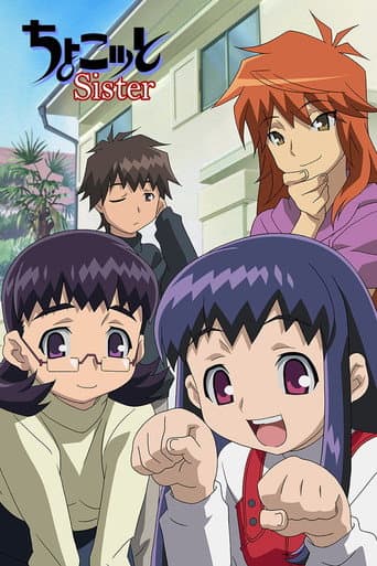 Poster for Chocotto Sister