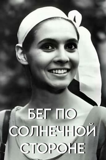Poster for Running On The Sunny Side