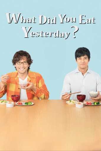 Poster for What Did You Eat Yesterday?