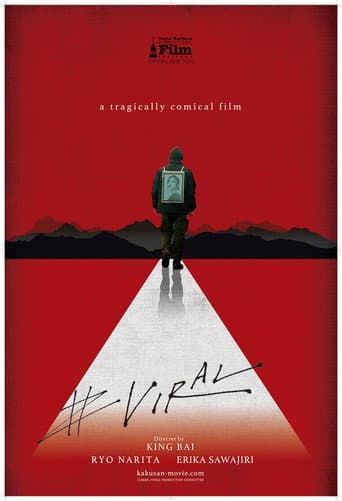 Poster for #Spread