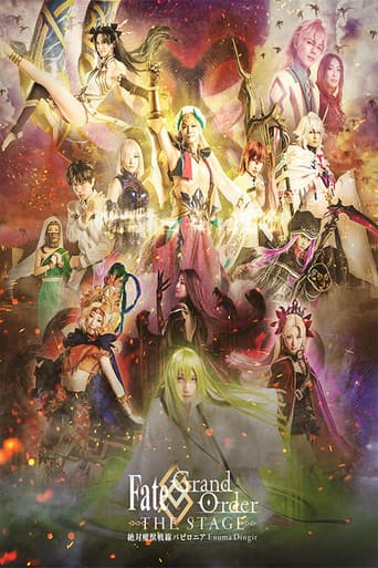 Poster for Fate/Grand Order THE STAGE: Enuma Dingir