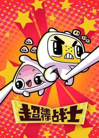 Poster for Season 1