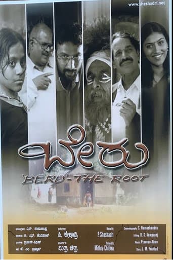 Poster for Beru