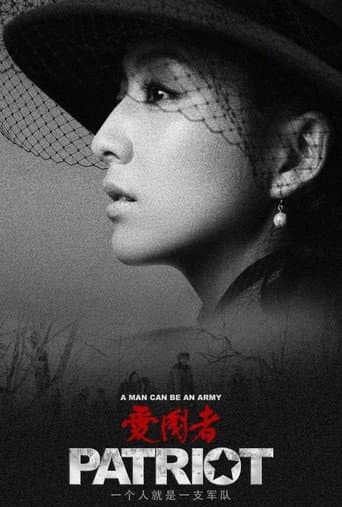 Poster for Season 1