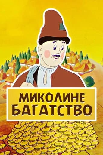 Poster for Mikolino's Wealth