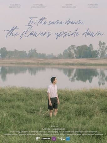 Poster for In the Same Dream,the Flowers Upside Down