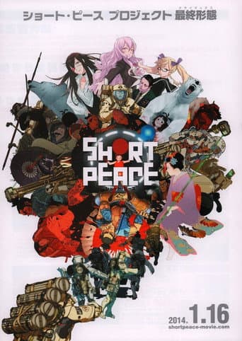 Poster for Season 1