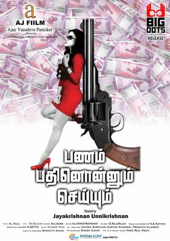 Poster for Pannam Pathinonnum Seyum