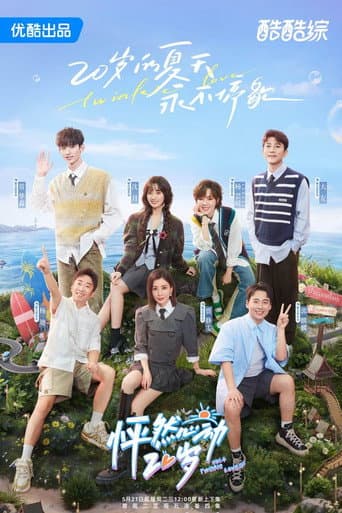 Poster for Season 4