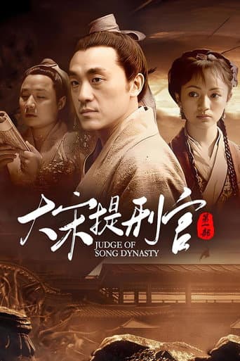 Poster for Judge of Song Dynasty
