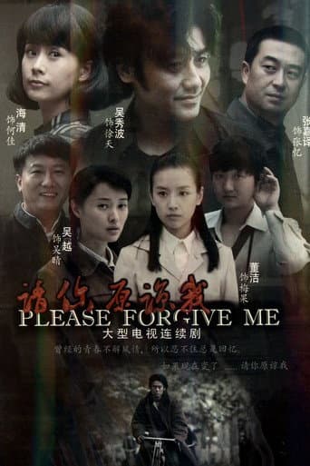Poster for Please Forgive Me