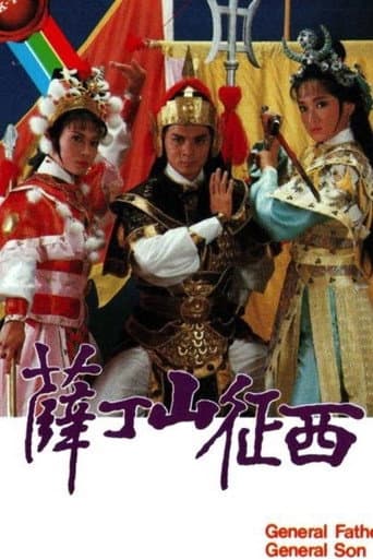 Poster for Season 1