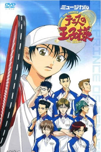 Poster for Musical: Prince of Tennis