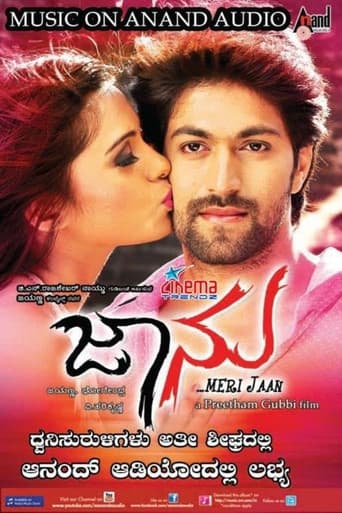 Poster for Jaanu