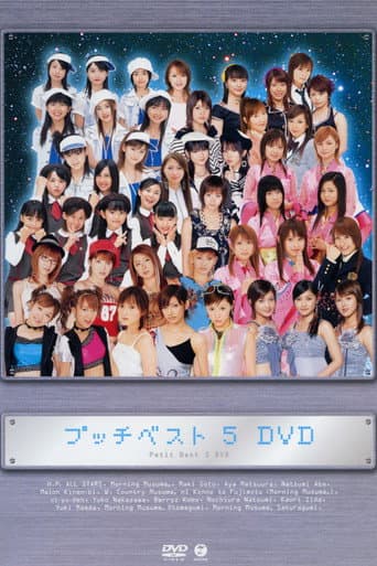 Poster for Petit Best 5