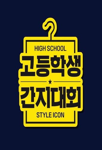 Poster for High School Style Icon
