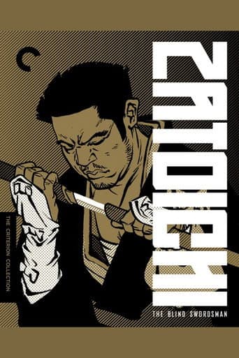 Poster for The Blind Swordsman