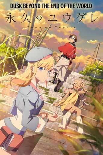 Poster for Specials