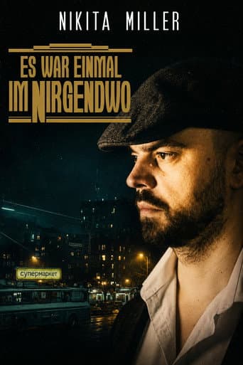 Poster for Nikita Miller: Es war einmal im Nirgendwo