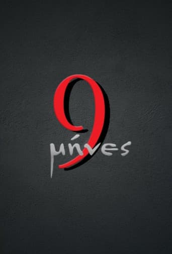 Poster for 9 Mines