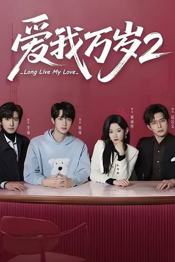 Poster for Season 2