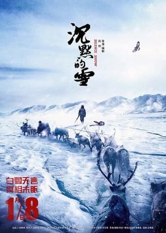 Poster for Silence Snow