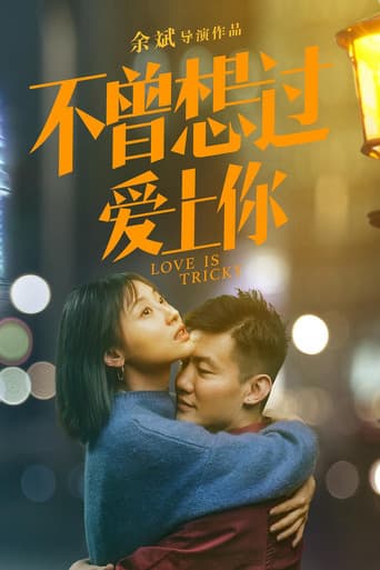 Poster for Love is Tricky