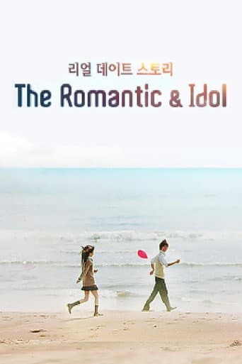 Poster for The Romantic & Idol