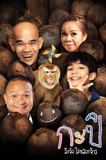 Poster for Kapi