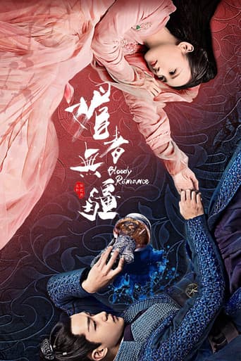 Poster for Season 1