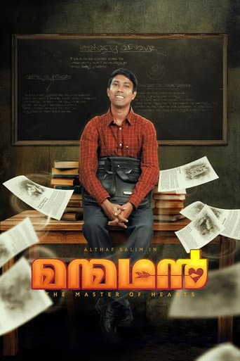 Poster for Manmadhan