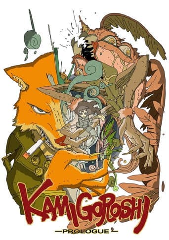 Poster for Kamigoroshi: Prologue