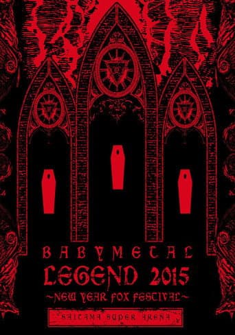 Poster for BABYMETAL LEGEND 2015 - NEW YEAR FOX FESTIVAL