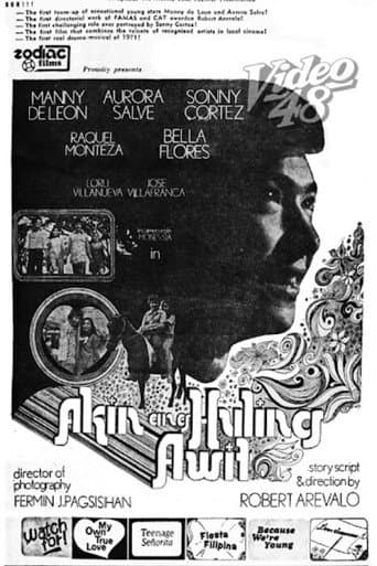 Poster for Akin Ang Huling Awit