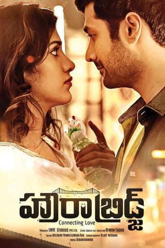 Poster for Howrah Bridge