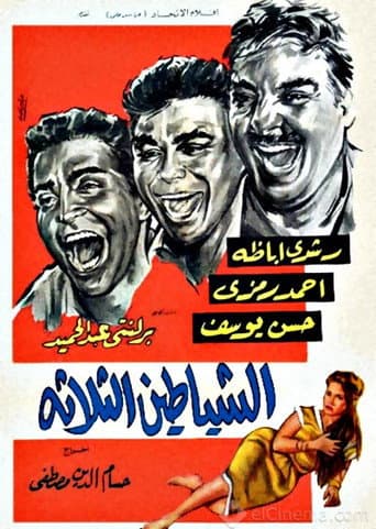 Poster for The Three Devils