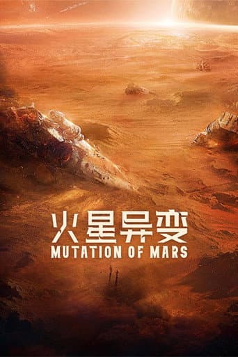 Poster for Mutation on Mars