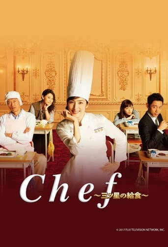 Poster for Season 1