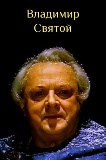 Poster for Saint Vladimir