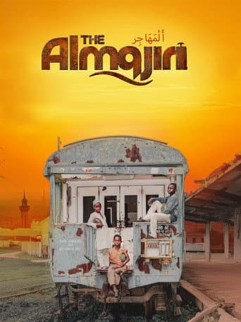 Poster for The Almajiri