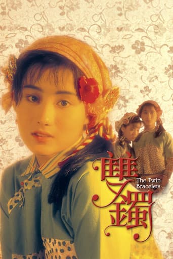 Poster for The Twin Bracelets