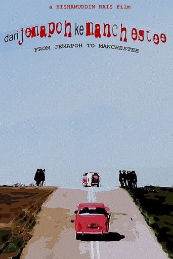Poster for From Jemapoh to Manchester