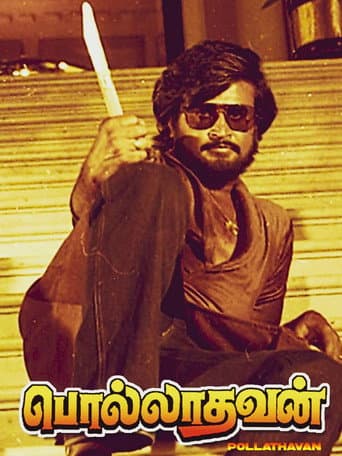 Poster for Polladhavan